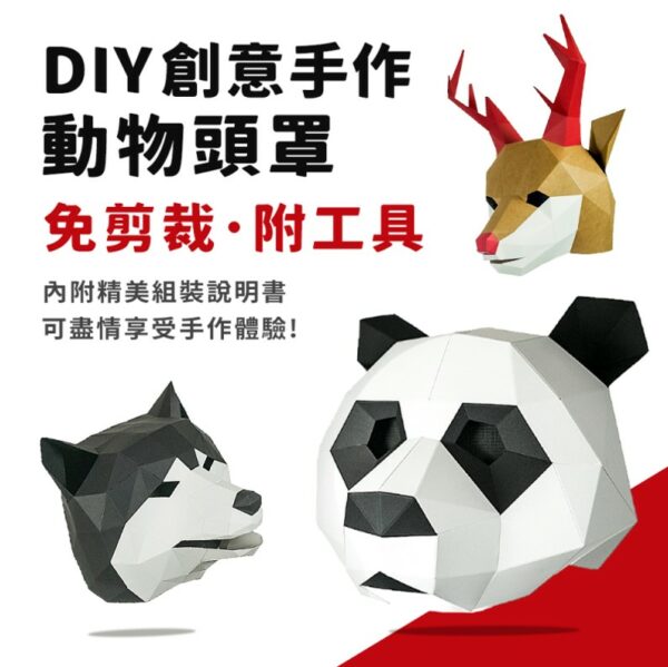 DIY creative animal hoods for kids
