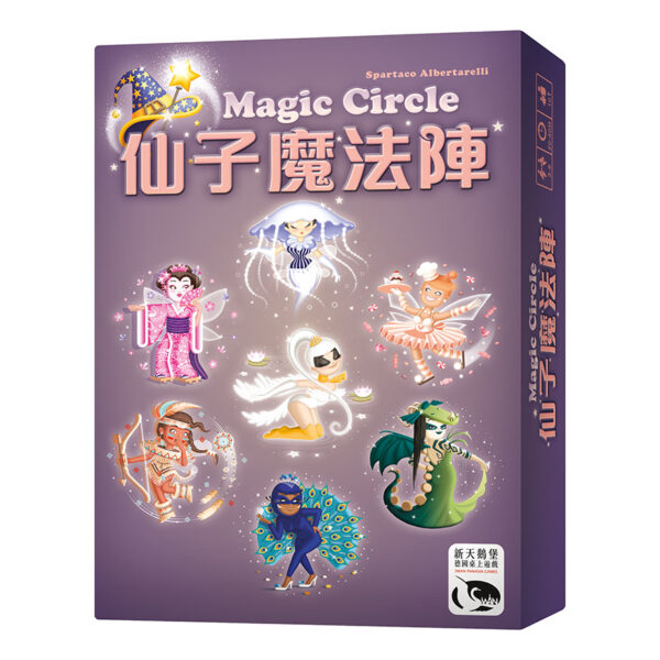 Fairy Magic Circle | Neuschwanstein Castle board game