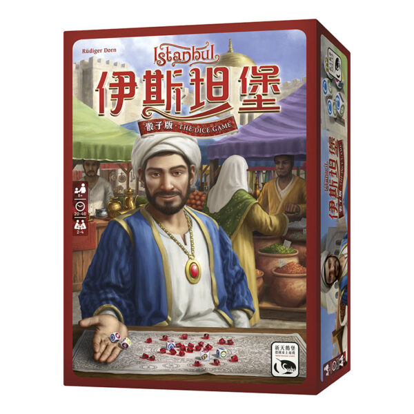 Istanbul Dice Edition | Neuschwanstein Castle board game
