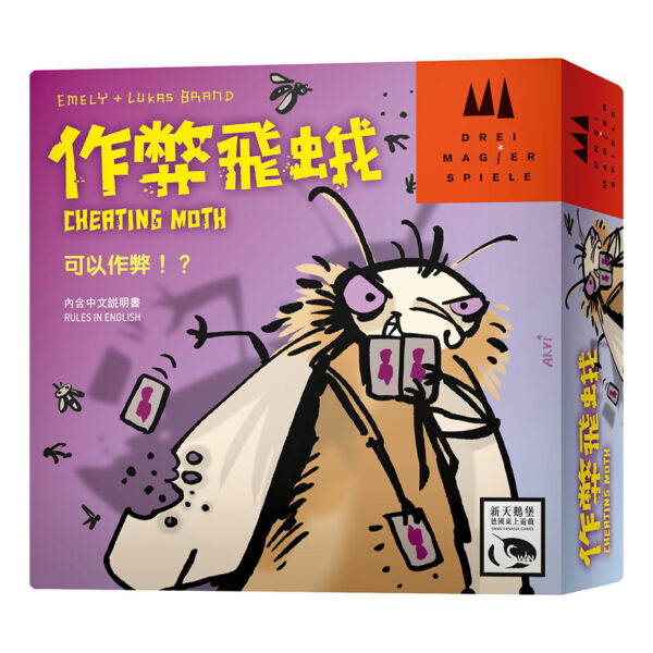 Cheat Moth | Neuschwanstein Castle board game