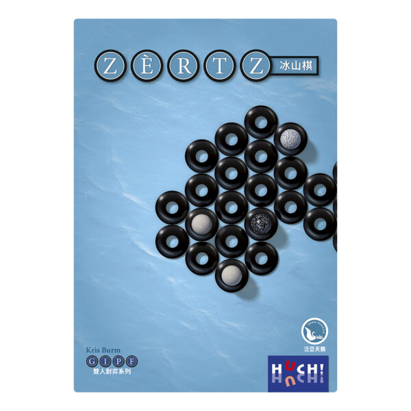 Iceberg Chess | Neuschwanstein Castle board game