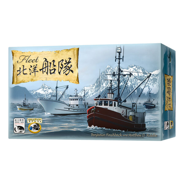 Beiyang Fleet | Neuschwanstein Castle board game