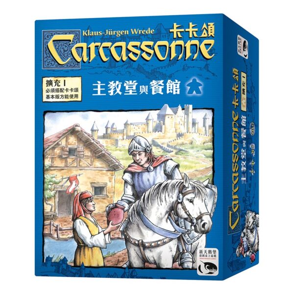 Carcassonne 1.0 Cathedral & Restaurant Expansion | Neuschwanstein Castle board game