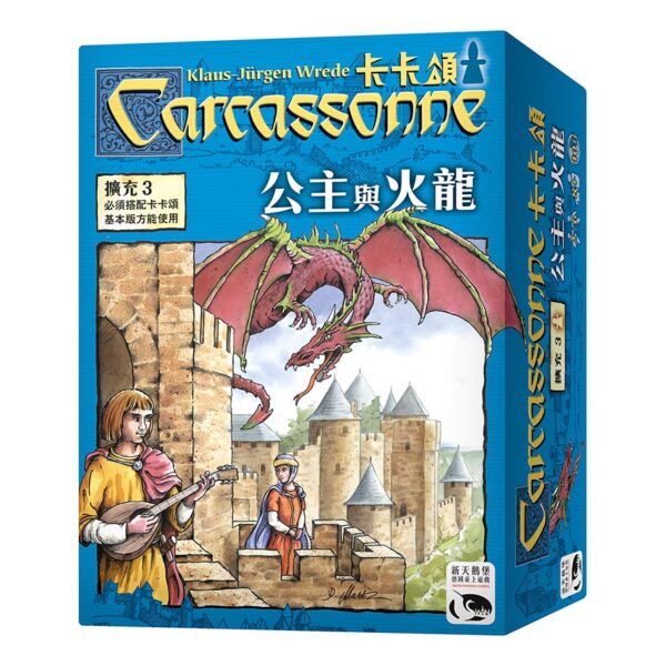 Kacasson 1.0 Princess and Fire Dragon Expansion | Neuschwanstein Castle board game