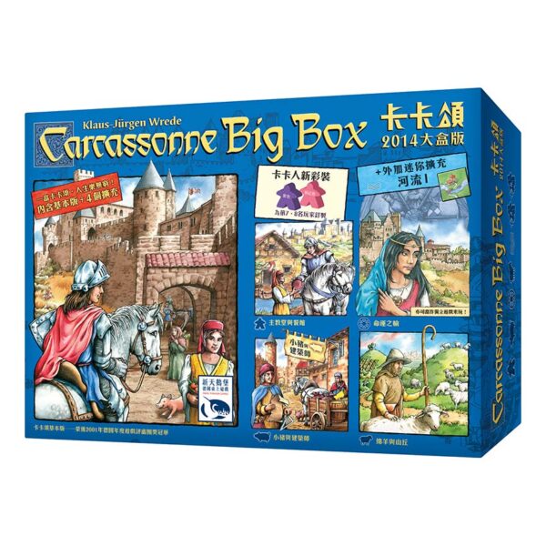 Carcassonne 1.0 Big Box Edition | Neuschwanstein Castle board game