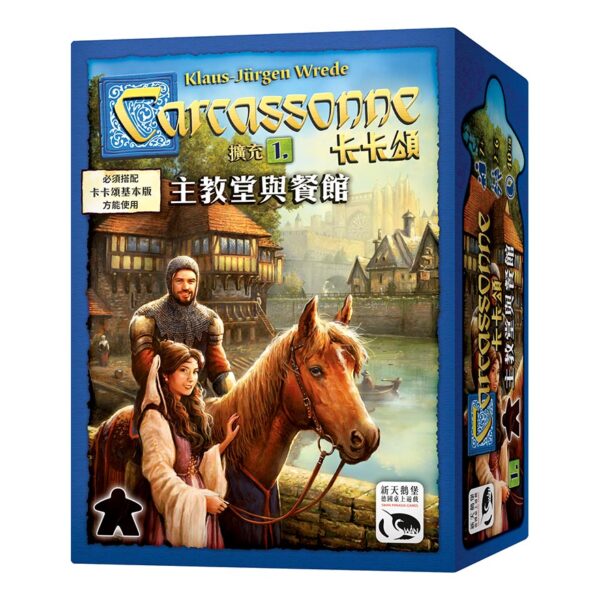 Carcassonne 2.0 Cathedral & Restaurant Expansion | Neuschwanstein Castle board game