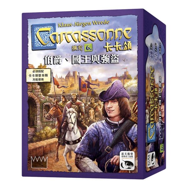 Carcassonne 2.0 Earls, Kings & Robbers | Neuschwanstein Castle board game