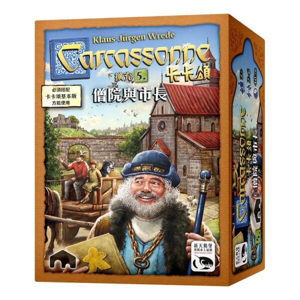 Kacassonne 2.0 Monastery & Mayor Expansion | Neuschwanstein Castle board game