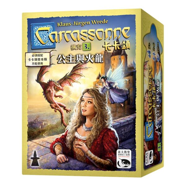 Kacasson 2.0 Princess and Fire Dragon Expansion | Neuschwanstein Castle board game