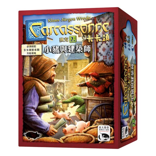 Carcassonne 2.0 Piggy & Architect Expansion | Neuschwanstein Castle board game