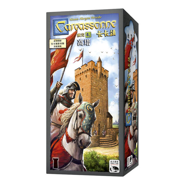 Cacassonne 2.0 Tower Expansion | Neuschwanstein Castle board game