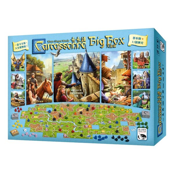 Carcassonne 2.0 Big Box Edition | Neuschwanstein Castle board game