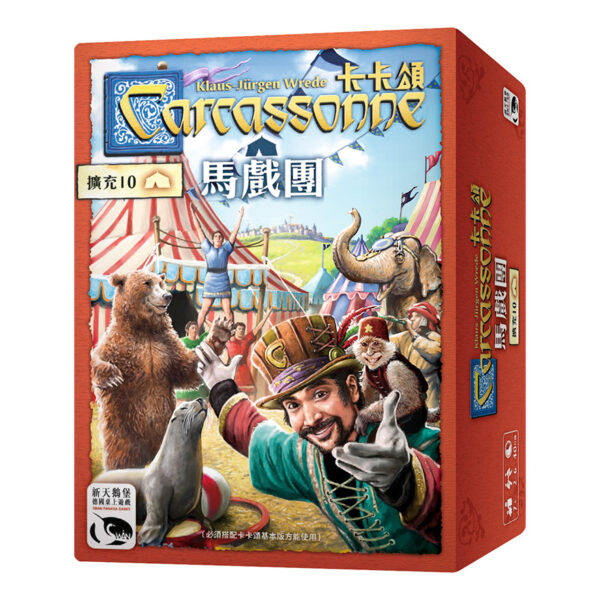 Carcassonne 2.0 Circus Expansion | Neuschwanstein Castle board game