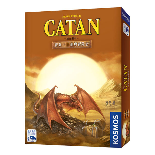 Catan Treasures, Dragons & Adventurers Expansion | Neuschwanstein Castle board game