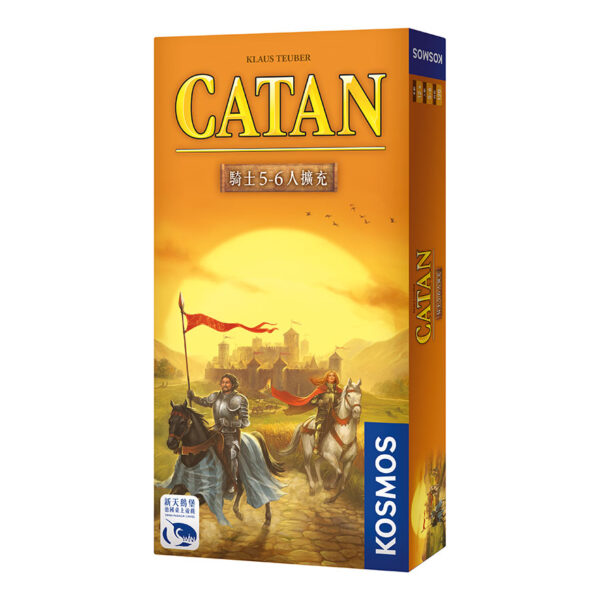 Catan Knights 5-6 Expansion | Neuschwanstein Castle board game