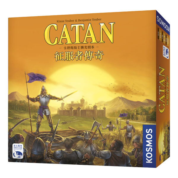 Knight of Catan Expansion Scenario: Legend of the Conqueror | Neuschwanstein Castle board game