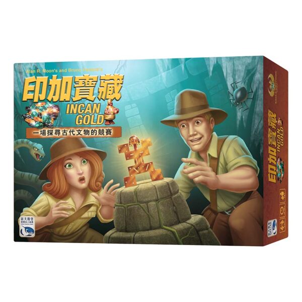 Inca Treasures | Neuschwanstein Castle board game