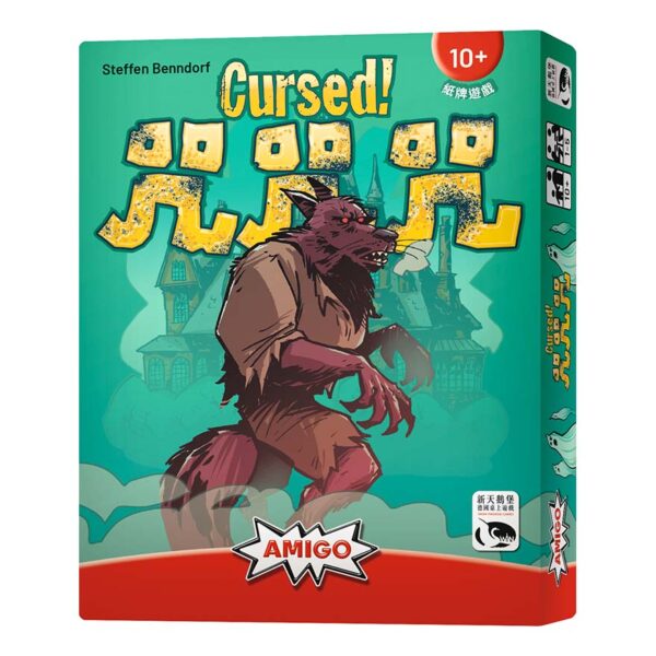 Curse curse! | Neuschwanstein Castle board game