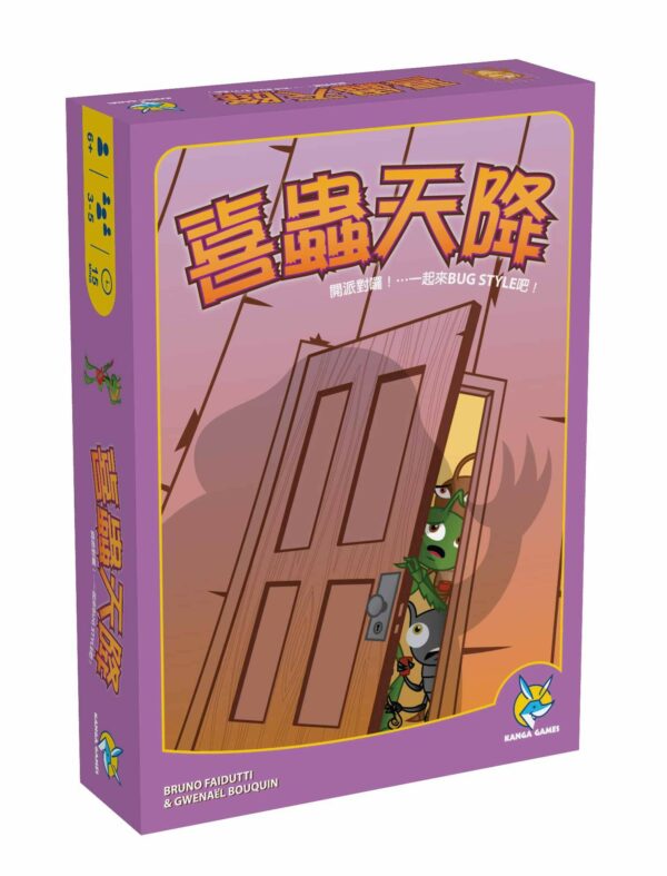 Bug Fest | Kanga board game
