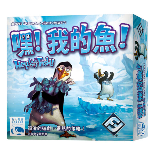 Hey! My Fish | Neuschwanstein Castle board game