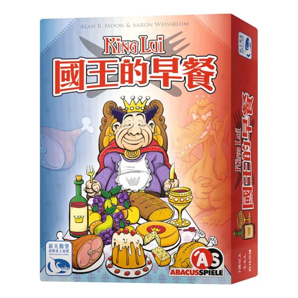 King's Breakfast | Neuschwanstein Castle board game