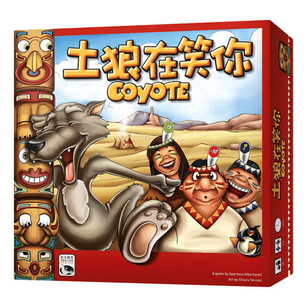 Coyotes are laughing at you | Neuschwanstein Castle board game