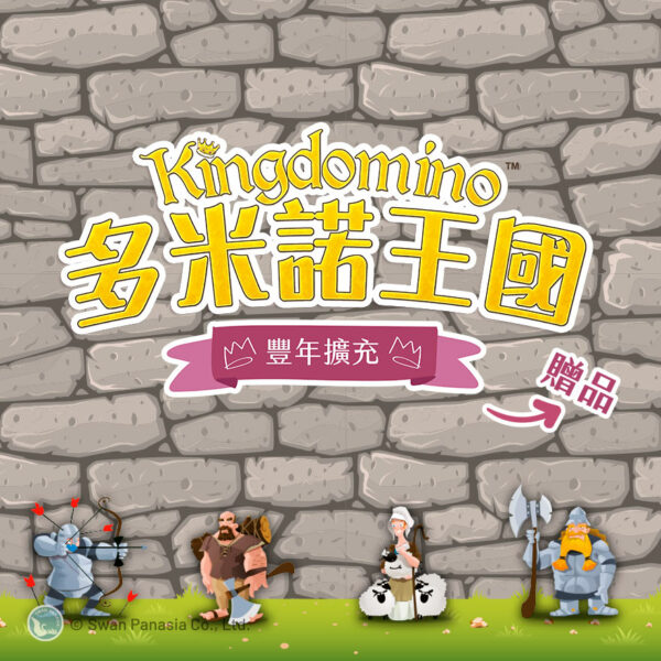 Domino's Kingdom Harvest Year Expansion | Neuschwanstein Castle board game
