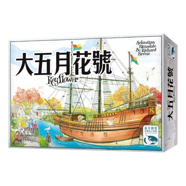 Big Mayflower | Neuschwanstein Castle board game