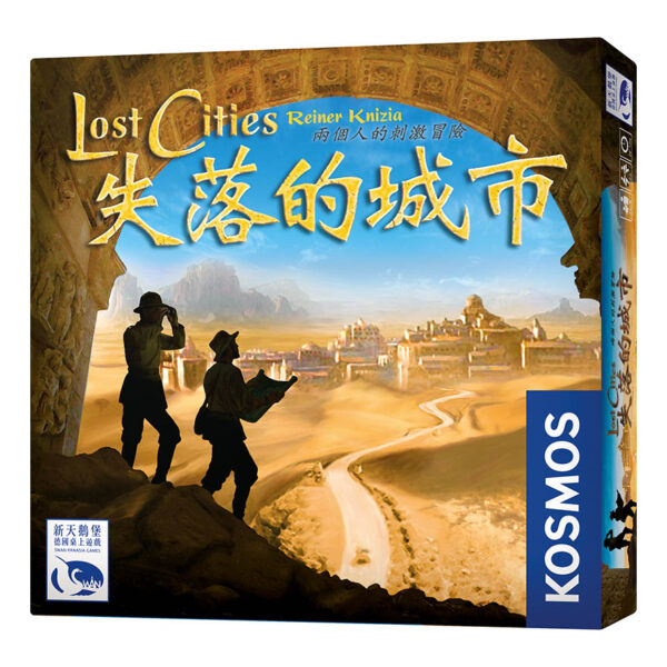 The Lost City | Neuschwanstein Castle board game