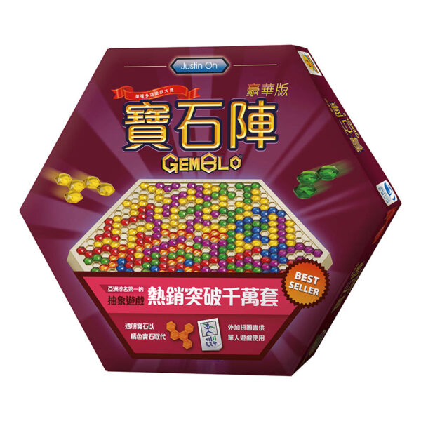 Jewel Array Deluxe Edition | Neuschwanstein Castle board game