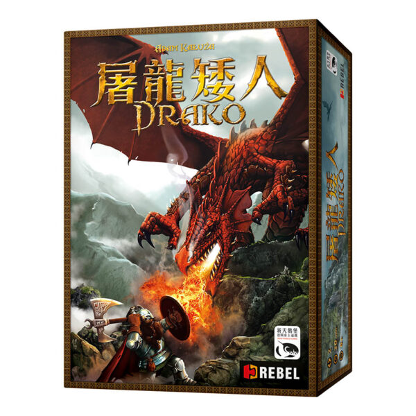Dragon Slayer Dwarf | Neuschwanstein Castle board game