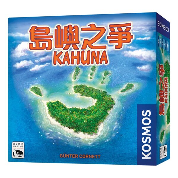 Island Rivalry | Neuschwanstein Castle board game