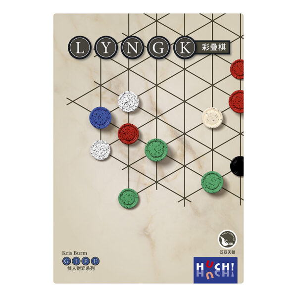 Color Stack Chess | Neuschwanstein Castle board game