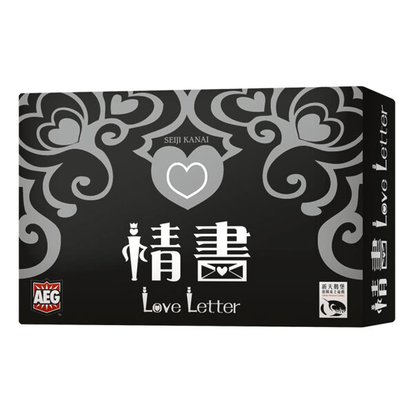 Love Letter [Japanese Illustration] | Neuschwanstein Castle board game