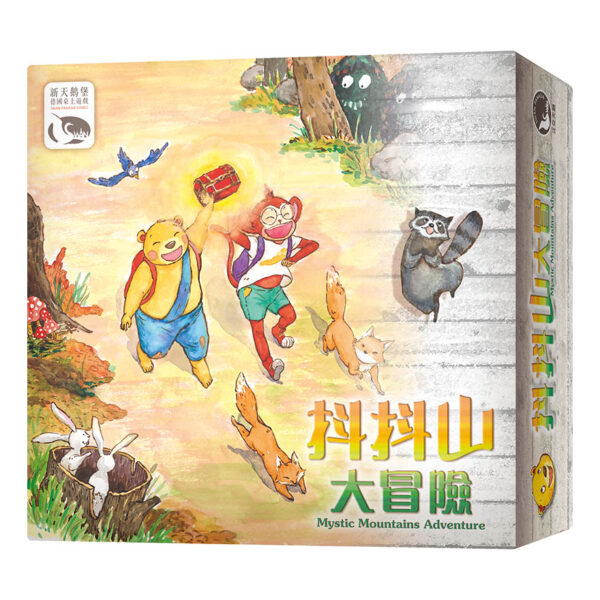 Shaking Mountain Adventure | Neuschwanstein Castle board game