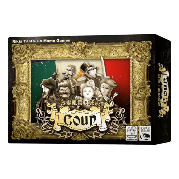 Coup d'état: City-State | Neuschwanstein Castle board game