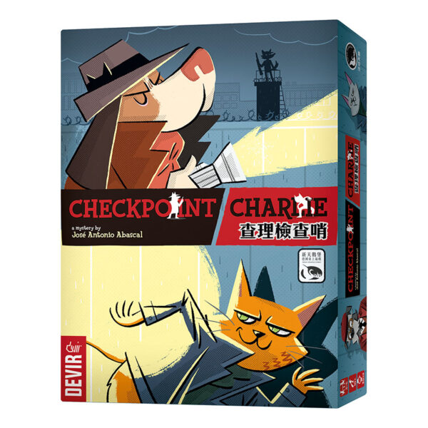 Checkpoint Charlie | Neuschwanstein Castle board game