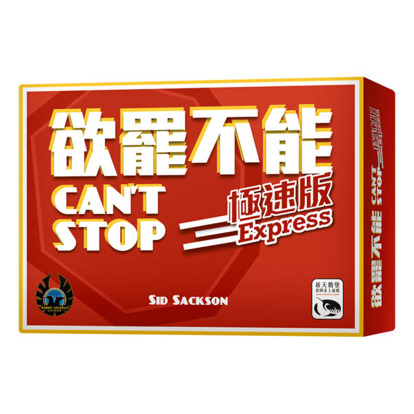 Cannot help doing something. Speed Edition | Neuschwanstein Castle board game