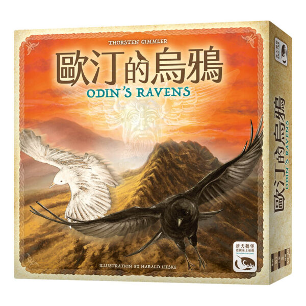 Oudin's Raven | Neuschwanstein Castle board game