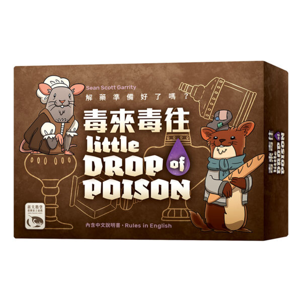 Poison Comes and Goes | Neuschwanstein Castle board game