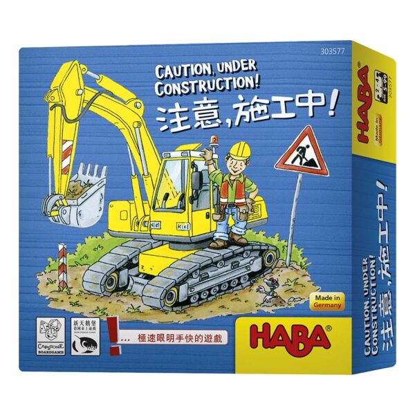Attention, under construction! | Neuschwanstein Castle board game