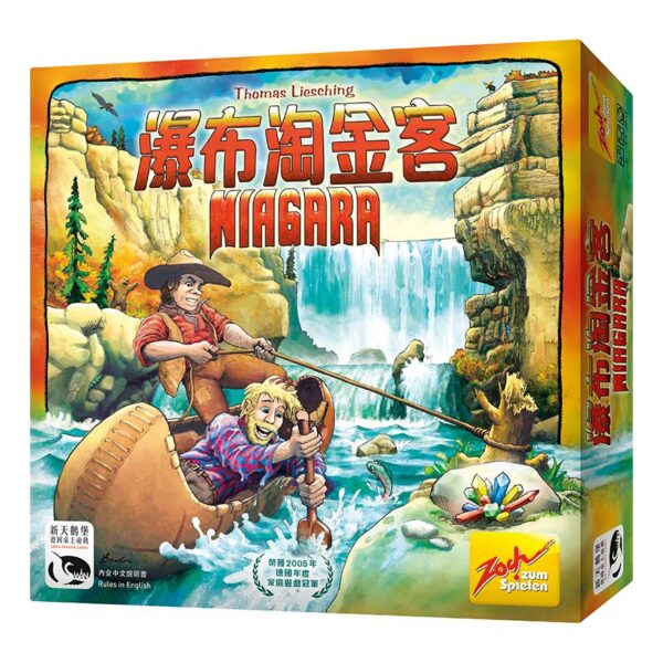 Waterfall Gold Digger | Neuschwanstein Castle board game