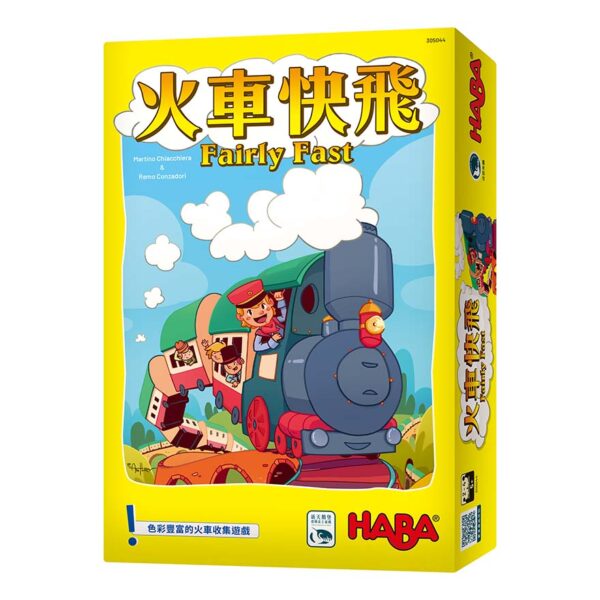 Train Express | Neuschwanstein Castle board game