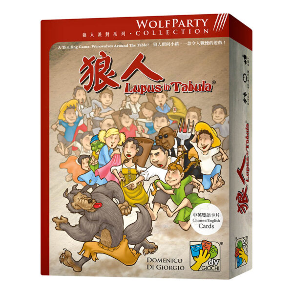Werewolf | Neuschwanstein Castle board game