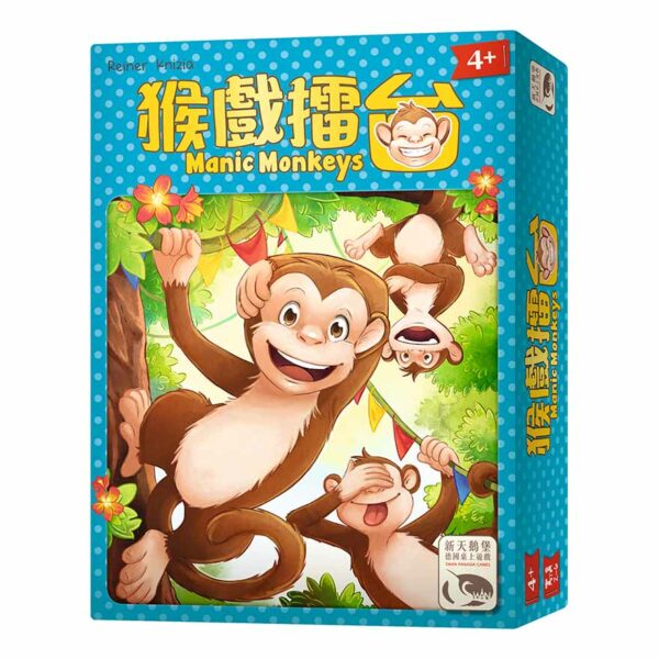 Monkey Show | Neuschwanstein Castle board game