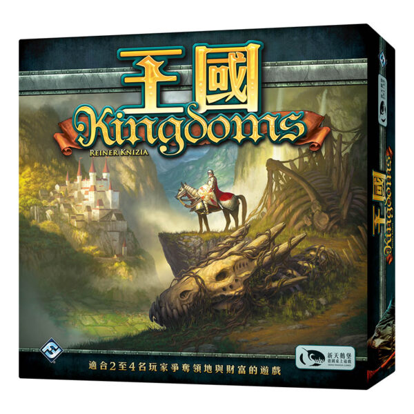 Kingdom | Neuschwanstein Castle board game