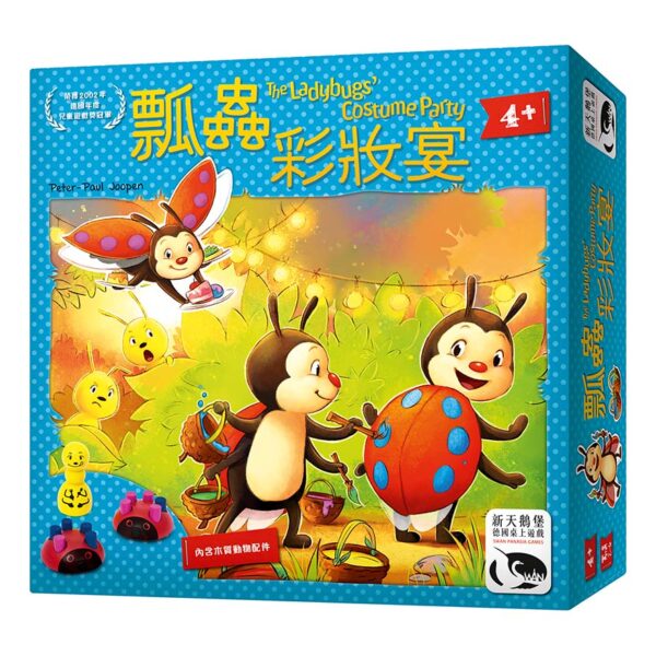 Ladybug Make-up Feast | Neuschwanstein Castle board game