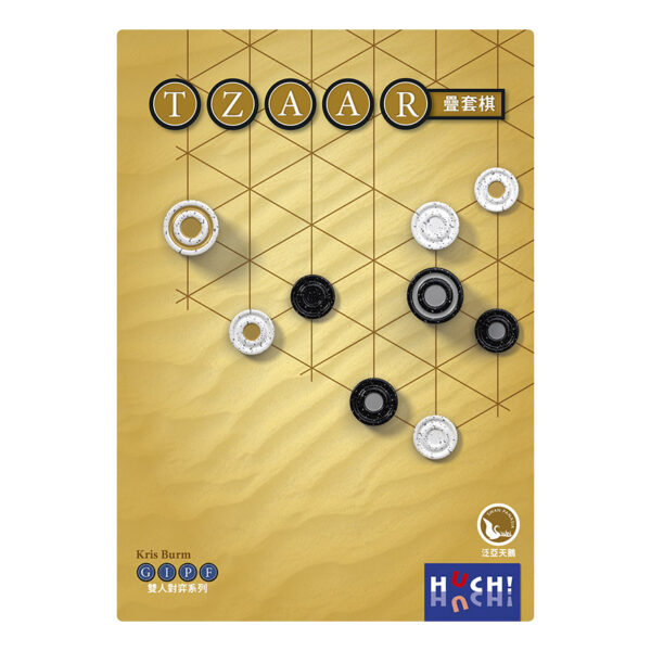 Stacking | Neuschwanstein Castle board game