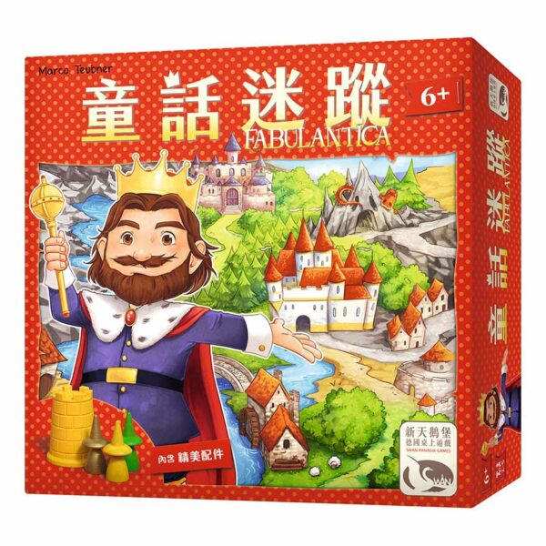 Fairy Tale Mystery | Neuschwanstein Castle board game