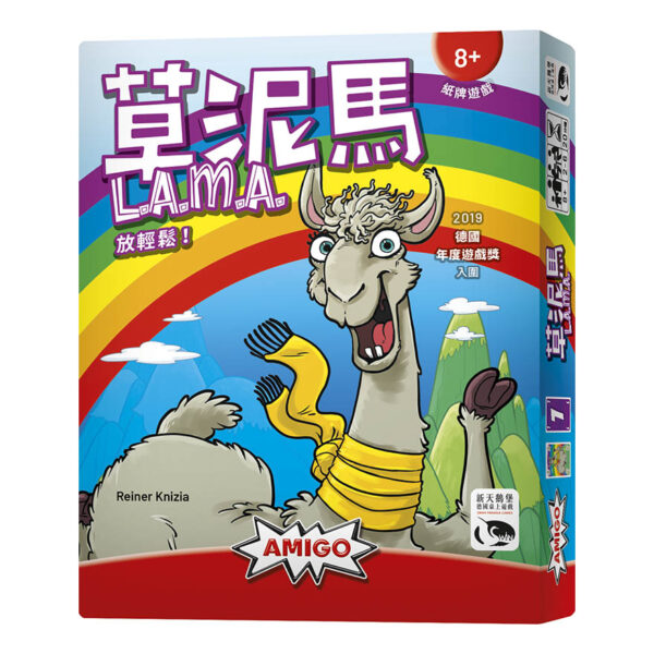 Grass Mud Horse | Neuschwanstein Castle board game